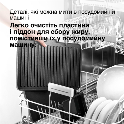 Гриль Braun CG 9047 фото №6