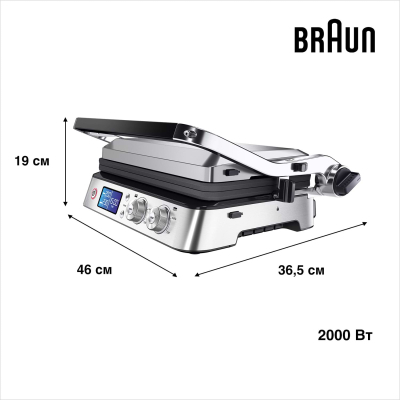 Гриль Braun CG 9047 фото №8