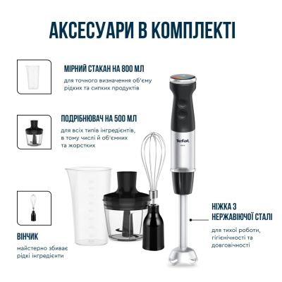 Блендер Tefal HB673830 фото №12