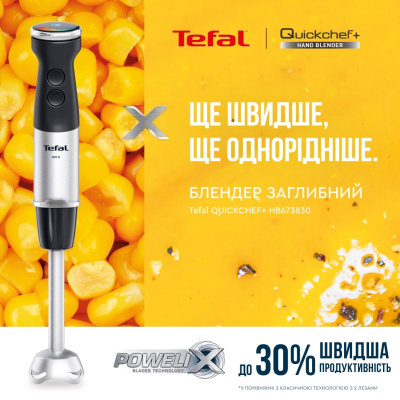 Блендер Tefal HB673830 фото №2