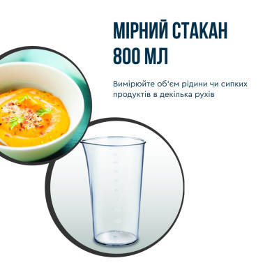 Блендер Tefal HB673830 фото №9