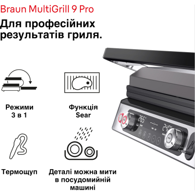 Гриль Braun CG 9167 фото №5