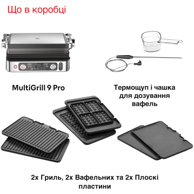 Гриль Braun CG 9167 фото №6