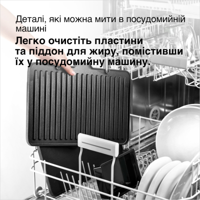 Гриль Braun CG 9167 фото №7
