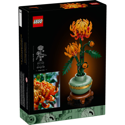 Конструктор Lego Icons Хризантема 278 деталей (10368) фото №6