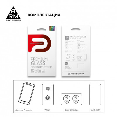 Захисне скло Armorstandart S A01 A015 Black (ARM 56192) фото №2