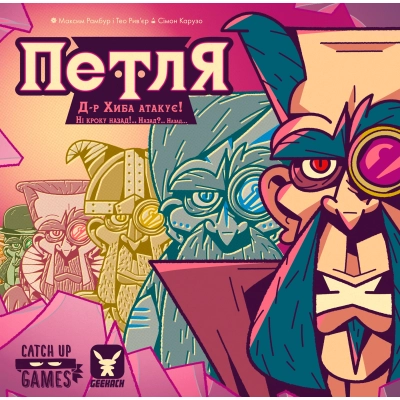 Настольная игра Geekach Games Петля (The Loop) (GKCH052TL) фото №2