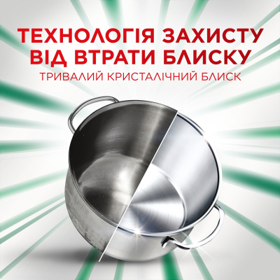 Таблетки для посудомийної машини Fairy Platinum Plus All in One Lemon 84 шт. (8001841893693) фото №4