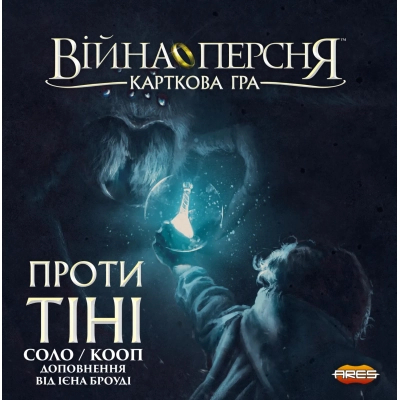 Настольная игра Geekach Games Війна Персня. Карткова гра - Проти тіні (War of the Ring: The Card Game – Against the фото №5
