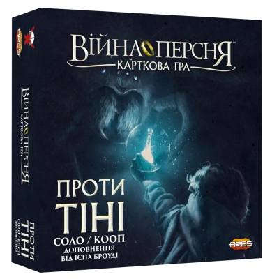 Настольная игра Geekach Games Війна Персня. Карткова гра - Проти тіні (War of the Ring: The Card Game – Against the