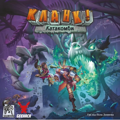 Настольная игра Geekach Games Кланк! Катакомби (Clank! Catacombs) (укр.) (GKCH105CCTK) фото №5