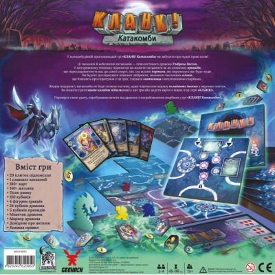 Настольная игра Geekach Games Кланк! Катакомби (Clank! Catacombs) (укр.) (GKCH105CCTK) фото №6
