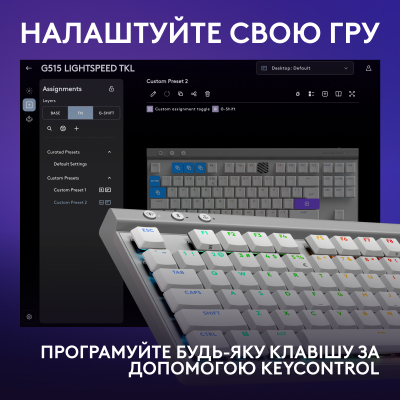 Клавиатура Logitech G515 TKL Lightspeed Tactile Bluetooth UA White (920-012539) фото №6
