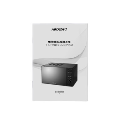 Мікрохвильова піч Ardesto GO-E865BI фото №5