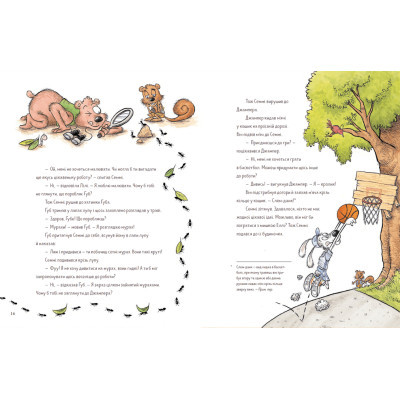 Книга 7 звичок щасливих дітей - Шон Кові  (9789666799794) фото №7