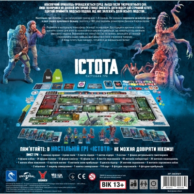 Настольная игра Geekach Games Істота. (The Thing: The Boardgame) (GKCH167T) фото №6