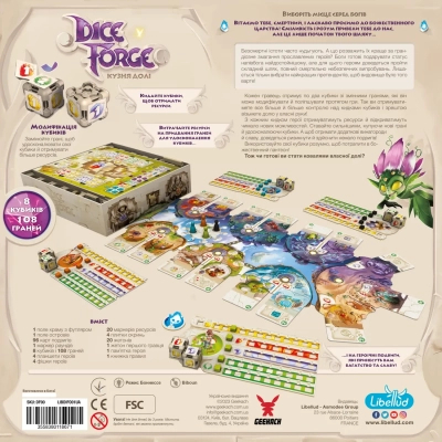 Настольная игра Geekach Games Кузня долі (Dice Forge) (укр.) (GKCH184df) фото №12