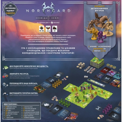 Настільна гра Geekach Games Нортґард. Незвідані землі (Northgard: Uncharted Lands) (GKCH160) фото №12