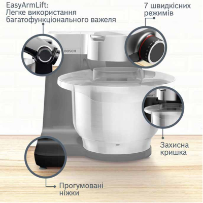 Кухонний комбайн Bosch Кухонна машина (MUMS2VM40) фото №2