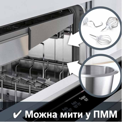 Кухонний комбайн Bosch Кухонна машина (MUMS2VM40) фото №4