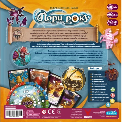 Настольная игра Geekach Games Пори року (Seasons) (укр.) (GKCH185se) фото №5