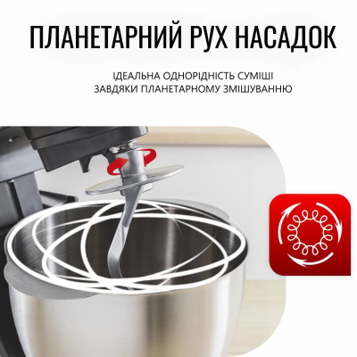Кухонный комбайн Tefal Bake Partner QB525838 фото №11