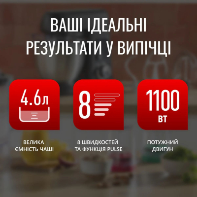 Кухонный комбайн Tefal Bake Partner QB525838 фото №4