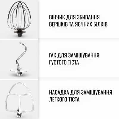 Кухонный комбайн Tefal Bake Partner QB525838 фото №5