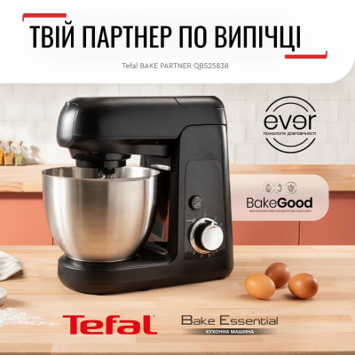 Кухонный комбайн Tefal Bake Partner QB525838 фото №6