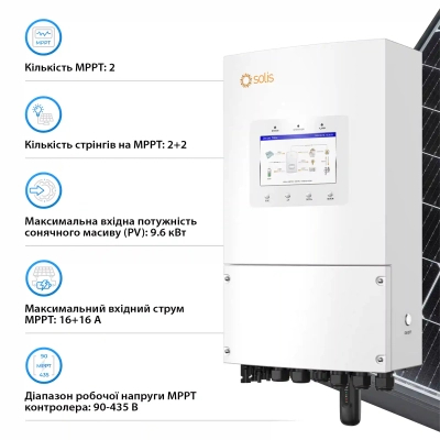 Solis S6 6kW (S6-EH1P6K-L-PLUS) фото №3