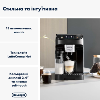 Кофемашина Delonghi ECAM 320.60 B фото №2