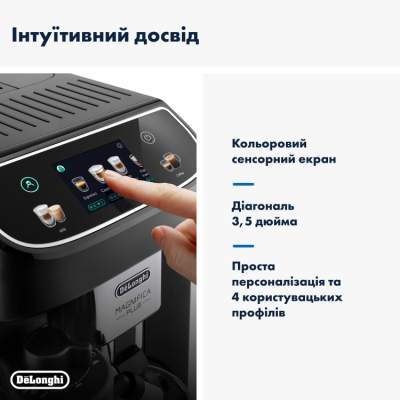 Кофемашина Delonghi ECAM 320.60 B фото №5