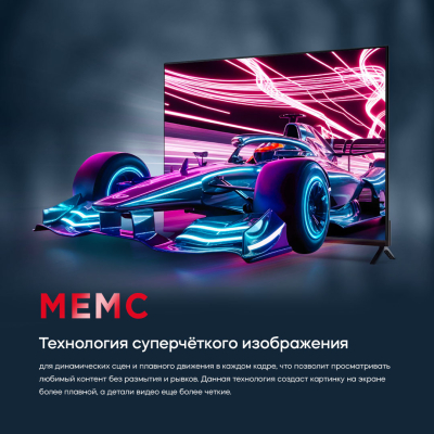 Телевизор Bravis 43K6000U фото №9