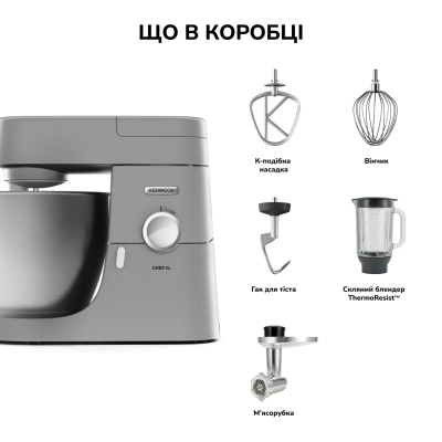 Кухонный комбайн Kenwood KVL 4170 S фото №12