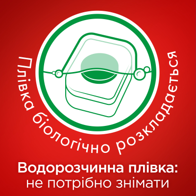Таблетки для посудомийної машини Somat Gold 34 шт. (9000101577105) фото №2