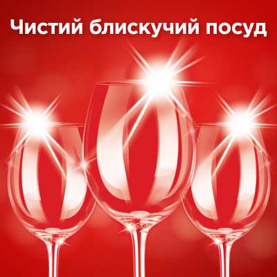 Таблетки для посудомийної машини Somat Gold 34 шт. (9000101577105) фото №6