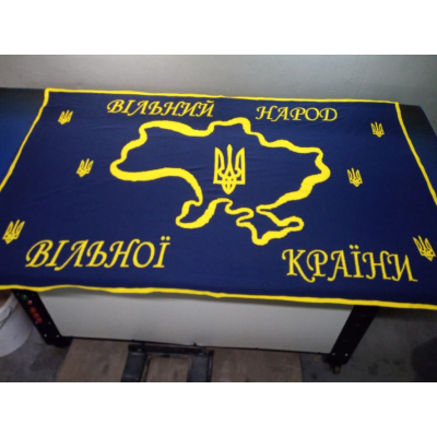 Плед Прованс Україна 100х150 (4823093442825) фото №2
