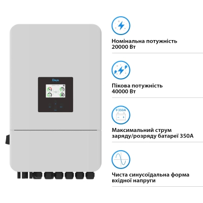 Deye SUN-20K-SG05LP3-EU-SM2, 20кВт (SUN-20K-SG05LP3-EU-SM2) фото №2