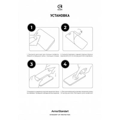 Захисне скло Armorstandart Icon 3D Apple iPhone 12 Black (ARM57192) фото №4
