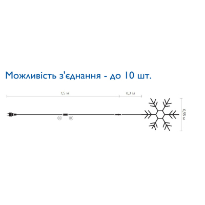 Гирлянда Delux Motif flash Snowflake 55 см синій IP44 EN (90012964) фото №2