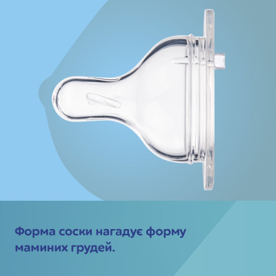 Пляшечка для годування Canpol babies Бутылочка для кормления  EasyStart Newborn baby с широким отверстием 240 мл (35/217_pin) фото №10