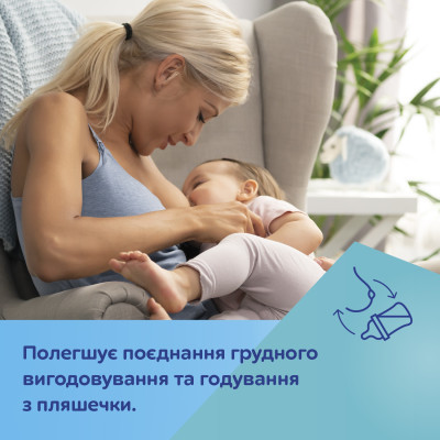 Пляшечка для годування Canpol babies Бутылочка для кормления  EasyStart Newborn baby с широким отверстием 240 мл (35/217_pin) фото №12