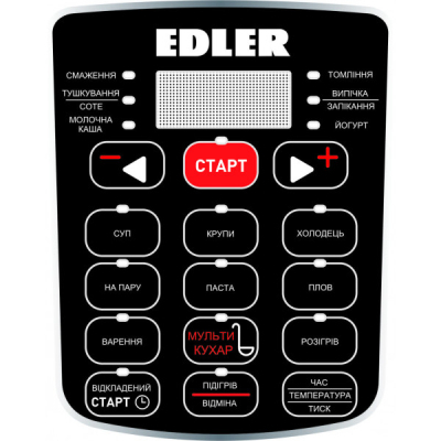 Мультиварка Edler ED-PC1806 фото №4