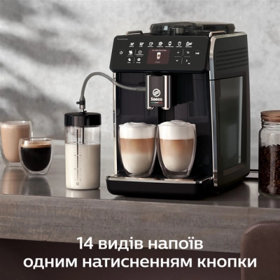 Кавомашина Saeco GranAroma SM 6480/00 (SM6480/00) фото №7