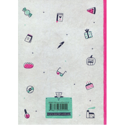 Книга Happy end, попри все?.. 4 - Ніна Елізабет Ґрьонтведт  (9786176795155) фото №2