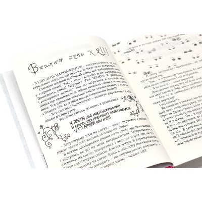 Книга Happy end, попри все?.. 4 - Ніна Елізабет Ґрьонтведт  (9786176795155) фото №4