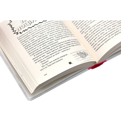 Книга Happy end, попри все?.. 4 - Ніна Елізабет Ґрьонтведт  (9786176795155) фото №5