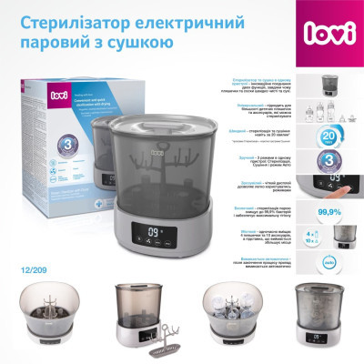 Пляшечка для годування Lovi Стерилизатор  электрический паровой с сушилкой (12/209) фото №11