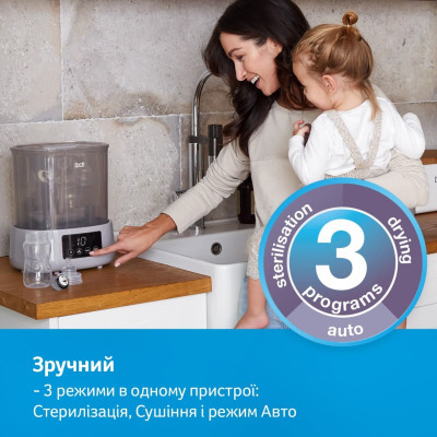 Пляшечка для годування Lovi Стерилизатор  электрический паровой с сушилкой (12/209) фото №8