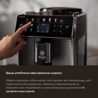 Кавомашина Saeco SM6585/00 фото №9